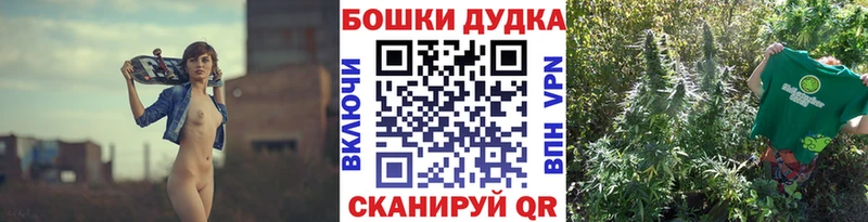 Купить наркотики цена Железноводск МАРИХУАНА  блэк спрут сайт  Лсд 25  Меф  А ПВП  АМФ  Кокаин 