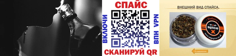 БУТИРАТ 1.4BDO  наркошоп  нарко площадка телеграм  Железноводск 