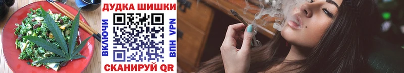 цена наркотик  Железноводск  Печенье с ТГК конопля 