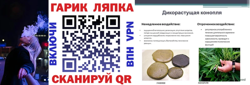 Гашиш ice o lator  Железноводск 