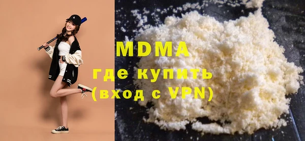 дистиллят марихуана Богородск