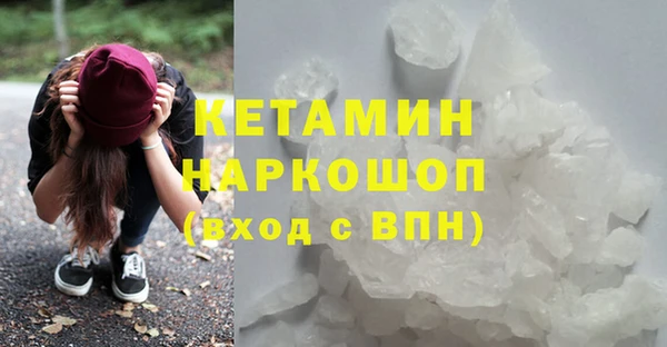 гашик Богородицк