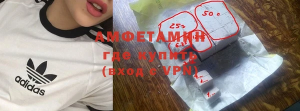 героин Бугульма