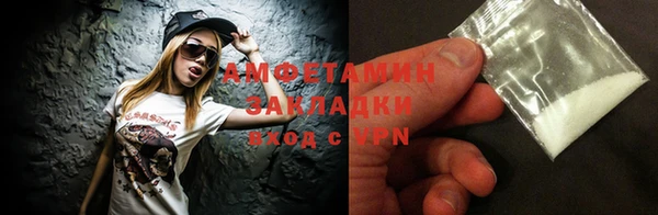соль курить ск Верхний Тагил