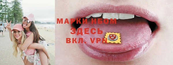дистиллят марихуана Богородск