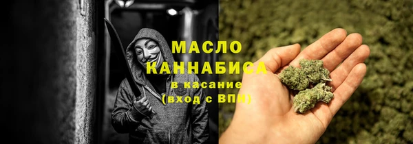 дистиллят марихуана Богородск