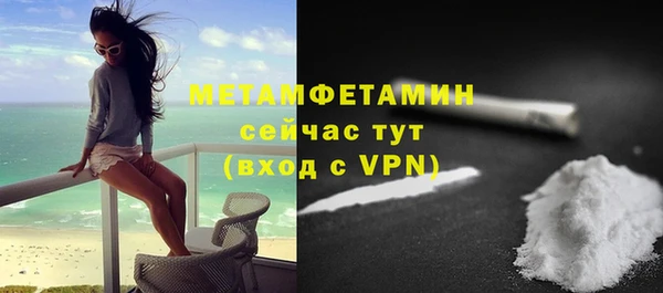 соль курить ск Верхний Тагил
