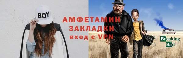 гашик Богородицк