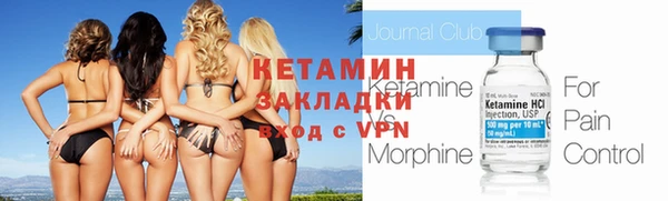 дистиллят марихуана Богородск