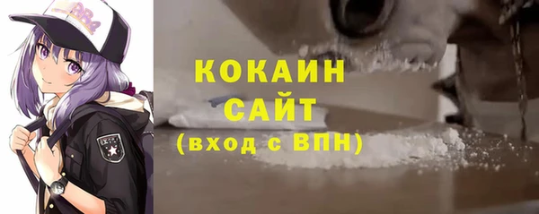 меф VHQ Белоозёрский