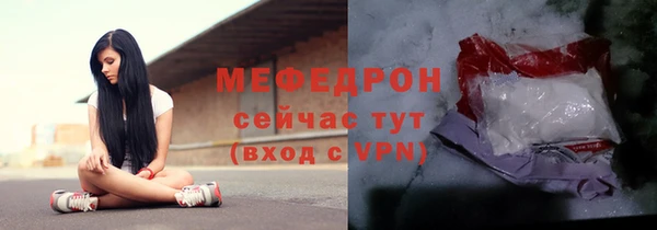 тгк Верея