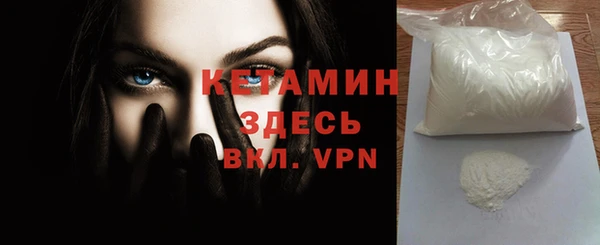наркотики Бронницы