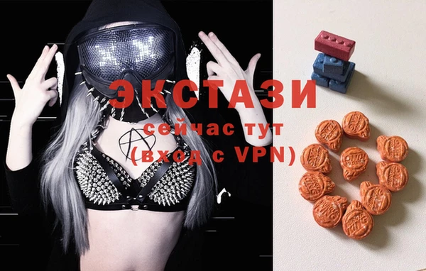 соль курить ск Верхний Тагил
