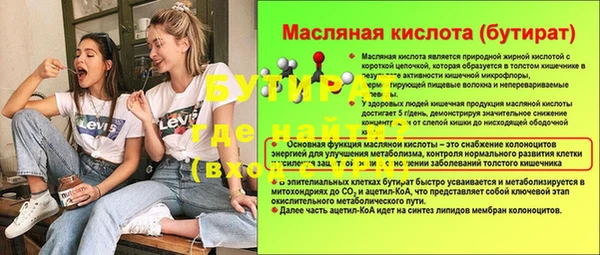 наркотики Бронницы