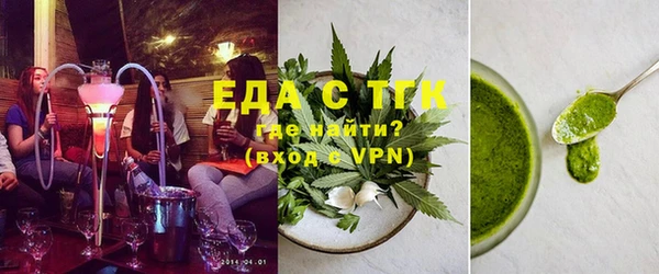 дистиллят марихуана Богородск