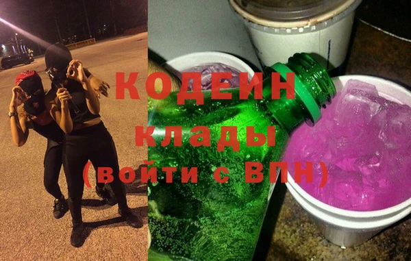 гашик Богородицк