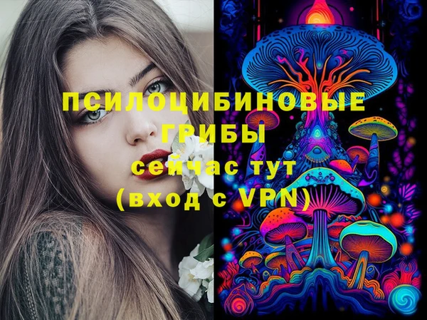 наркотики Бронницы
