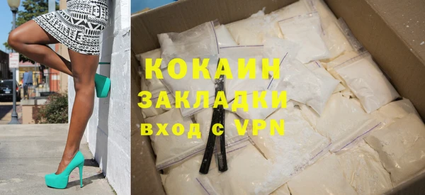 гашик Богородицк