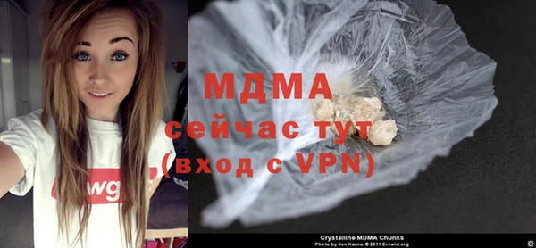 тгк Верея
