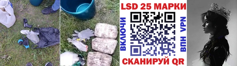 Лсд 25 экстази ecstasy  Железноводск 