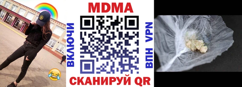 магазин  наркотиков  Железноводск  блэк спрут ссылка  MDMA кристаллы 