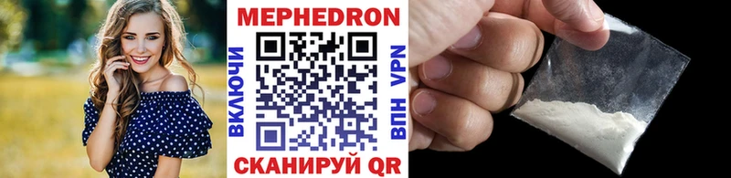МЕФ  Железноводск