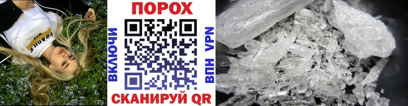 как найти наркотики  Железноводск  Первитин Декстрометамфетамин 99.9% 