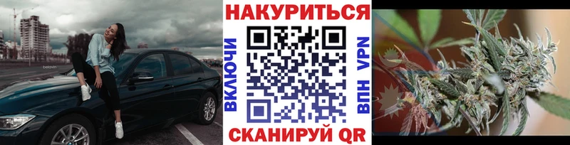 гидра ссылки  Железноводск  МАРИХУАНА OG Kush  даркнет сайт 